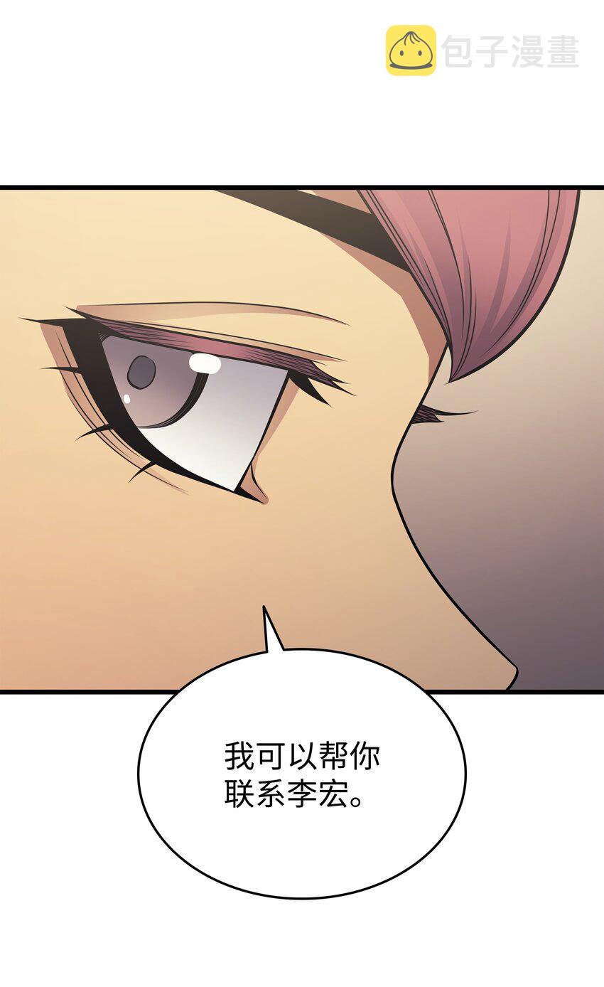 143 我为你自豪42