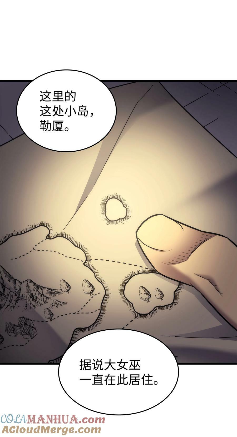 167 大女巫48