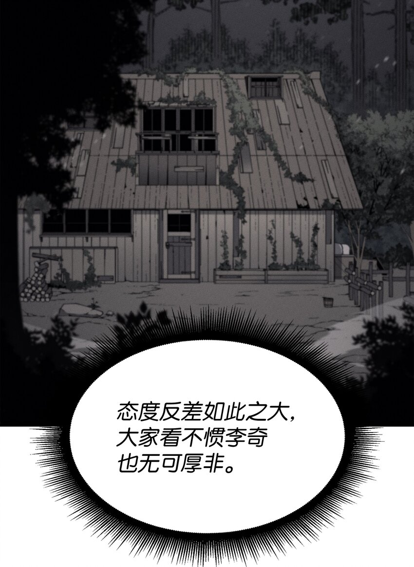 99 真心话大冒险68