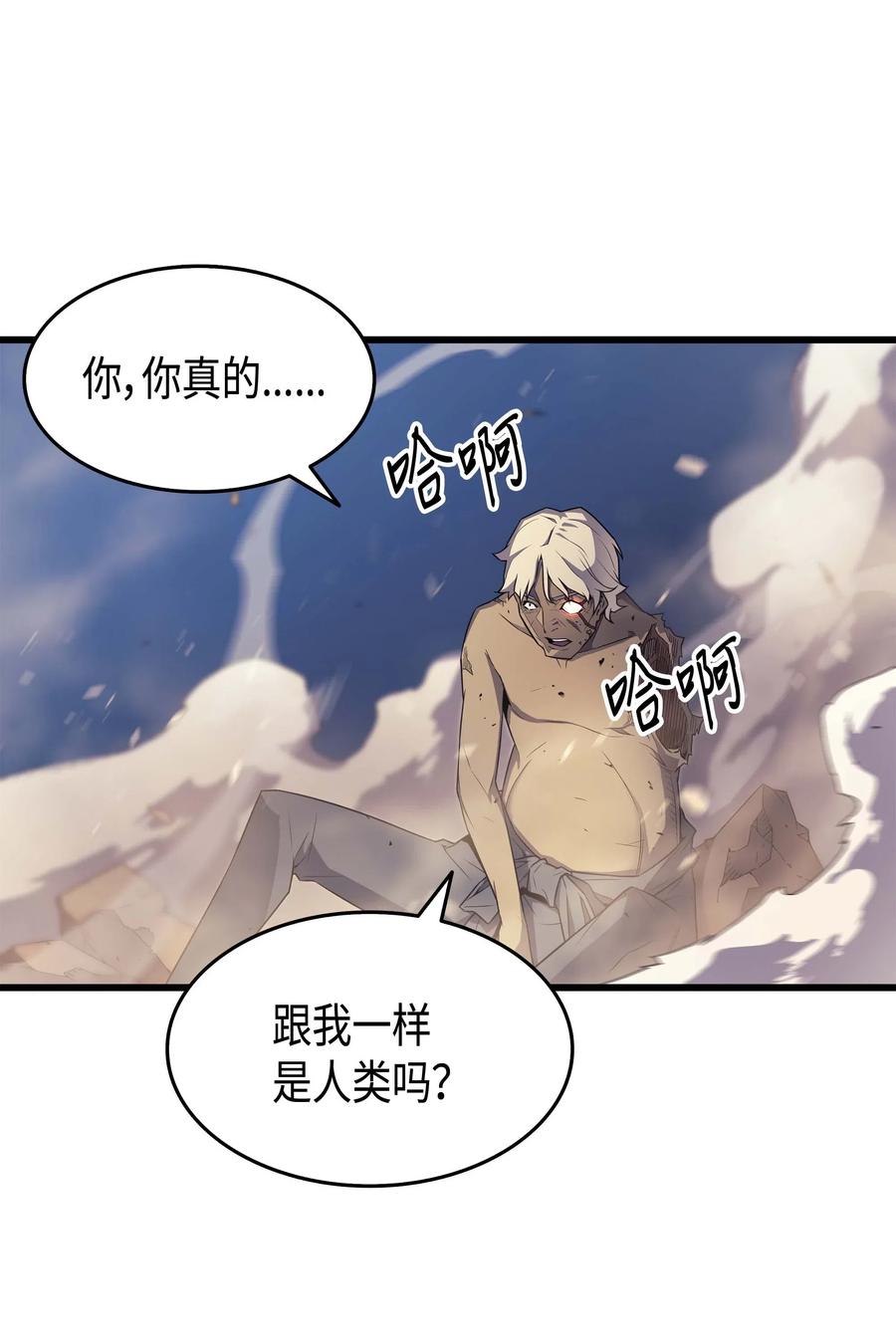 58 你输了28