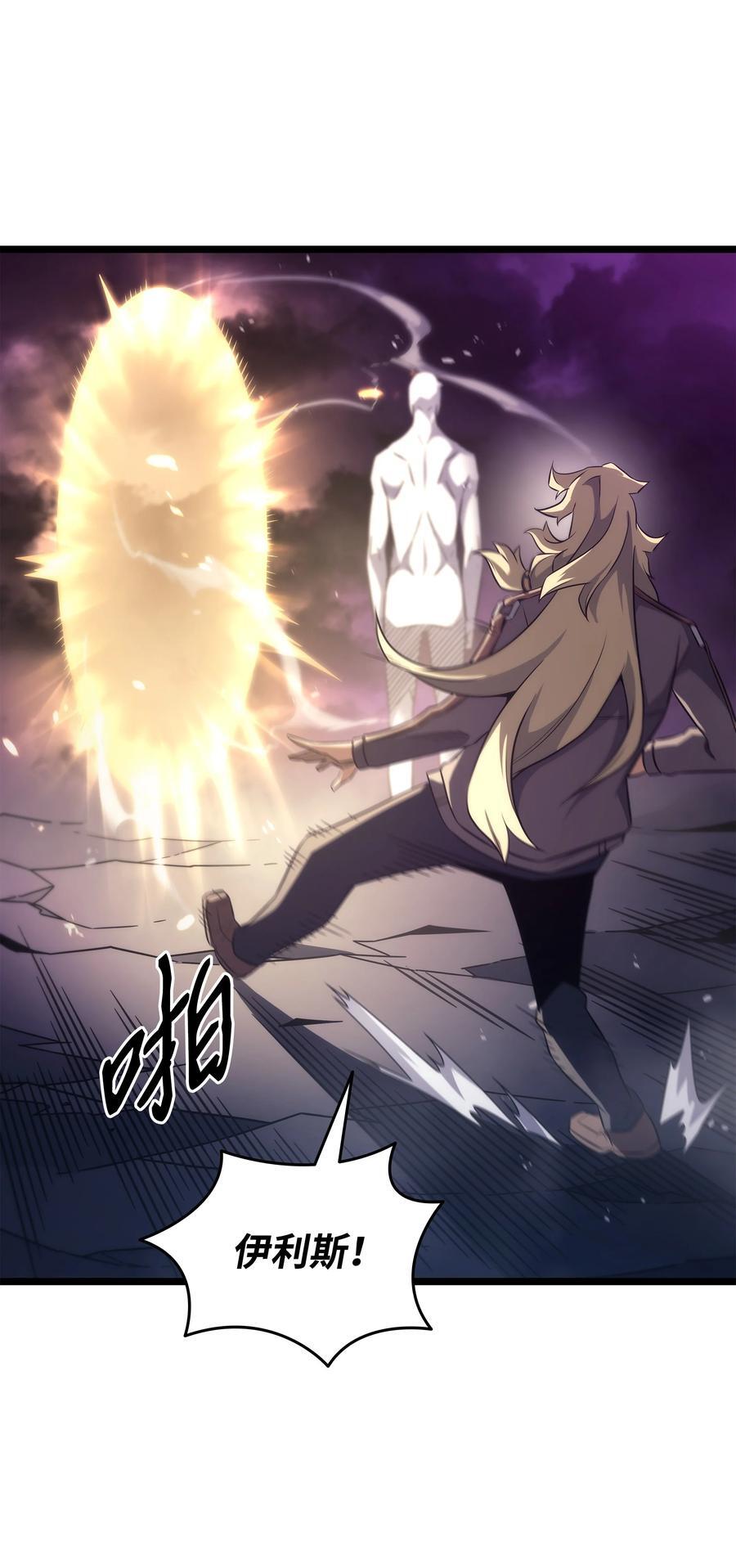 181 逆转之力41