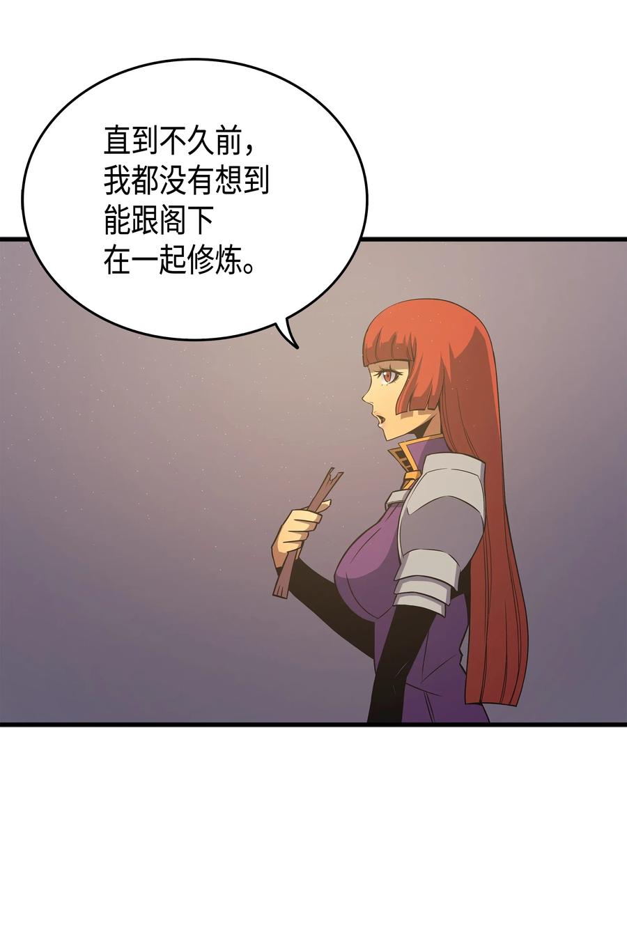 21 斗争11