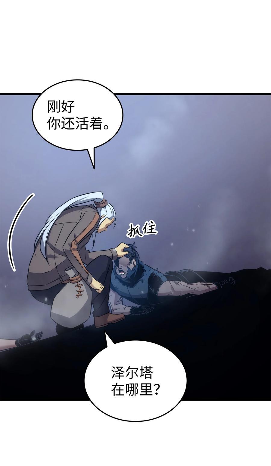 175 幕后主使50