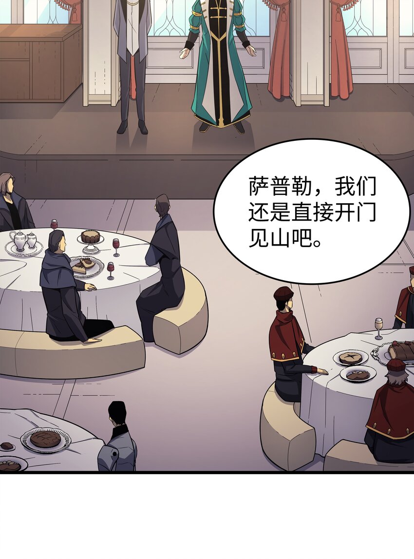 134 紧急会议53