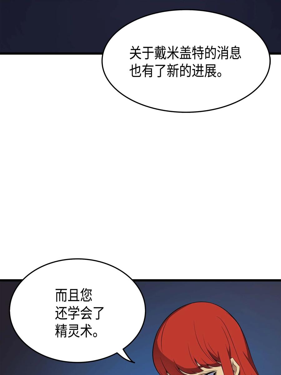 61 圆桌会会长62