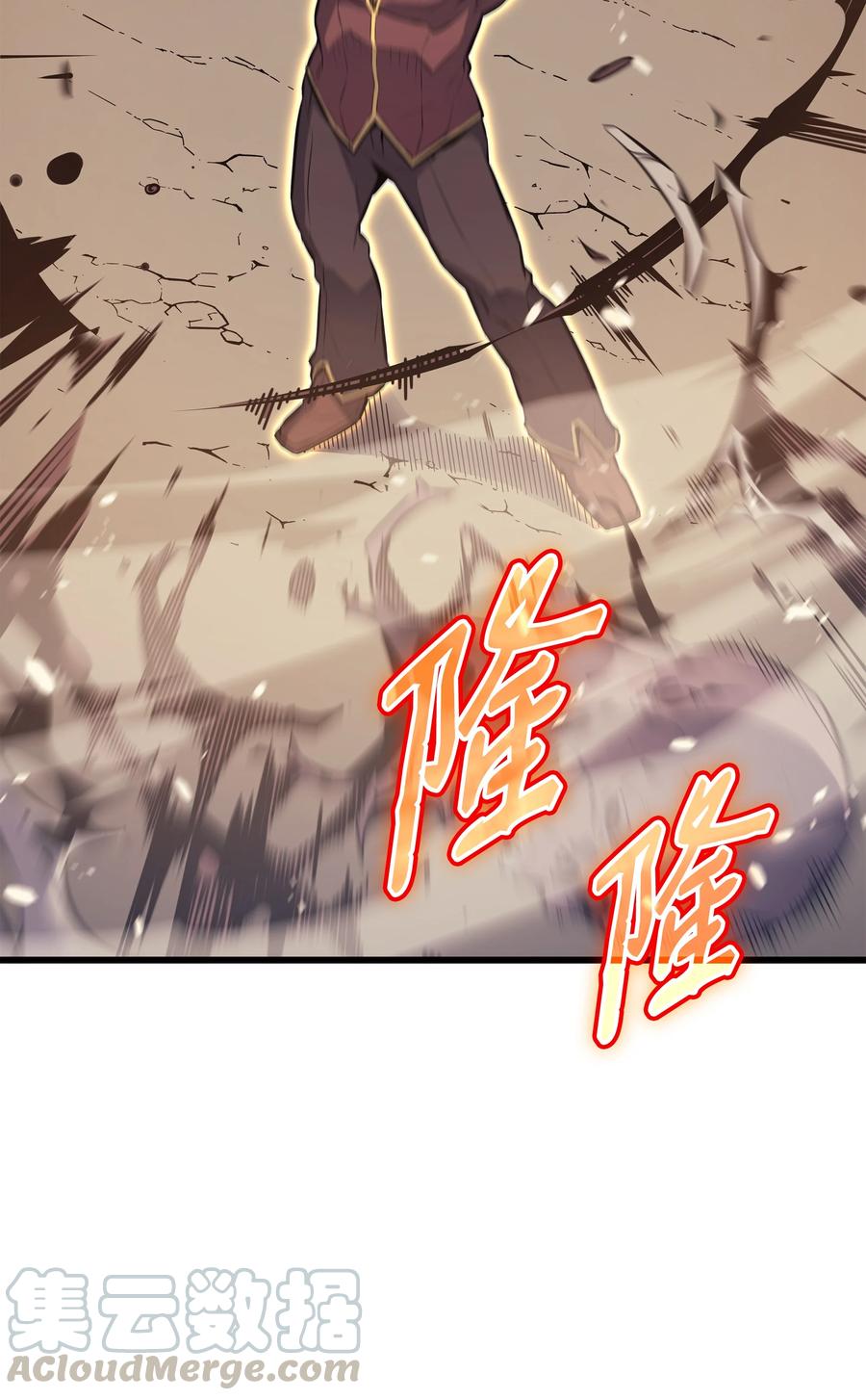 73 武王拳33
