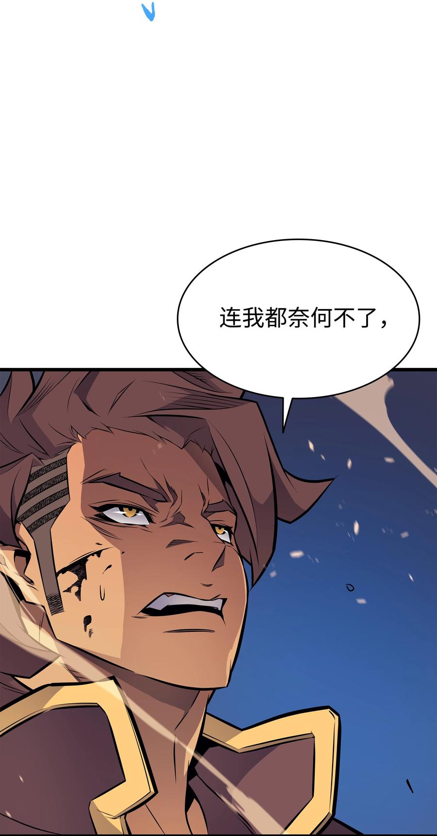82 往事7