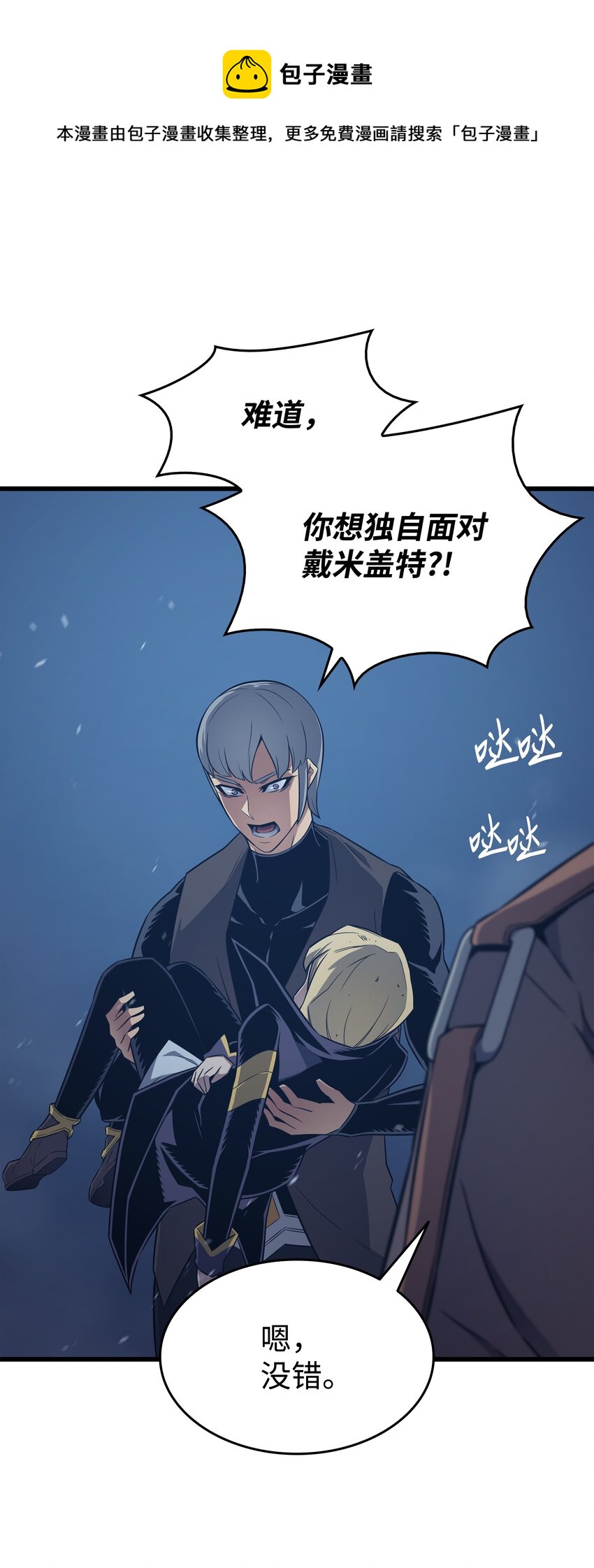 119 独自面对72