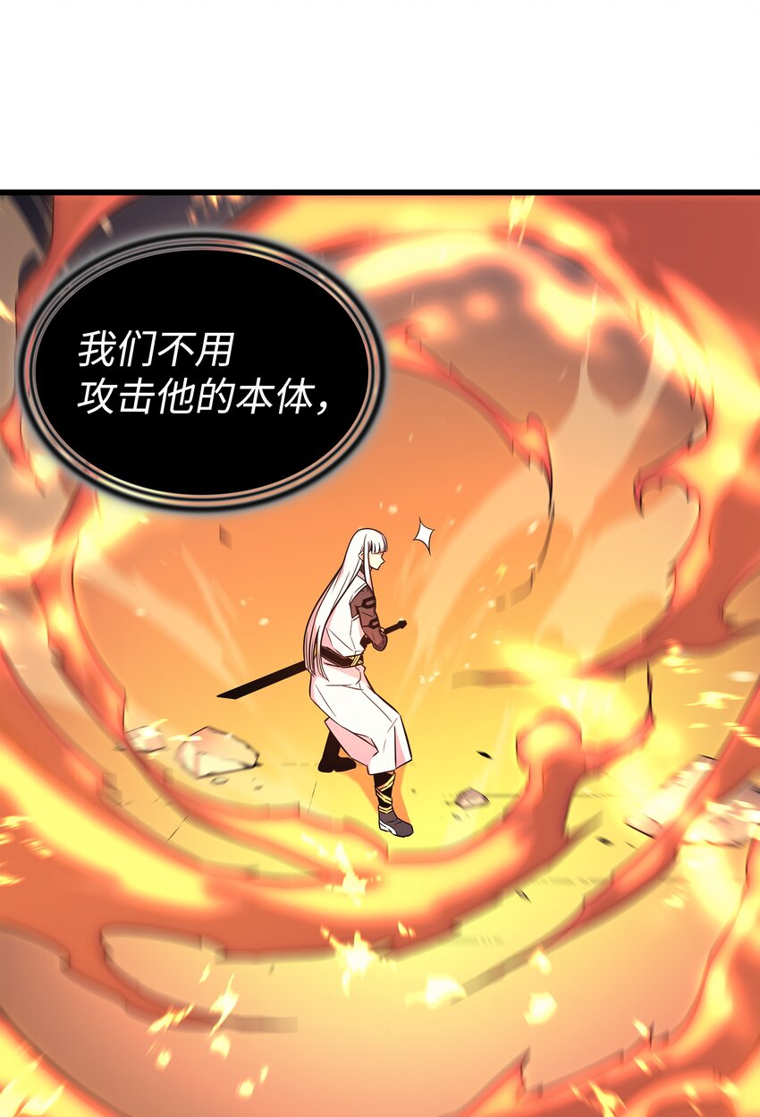 103 伊利斯47