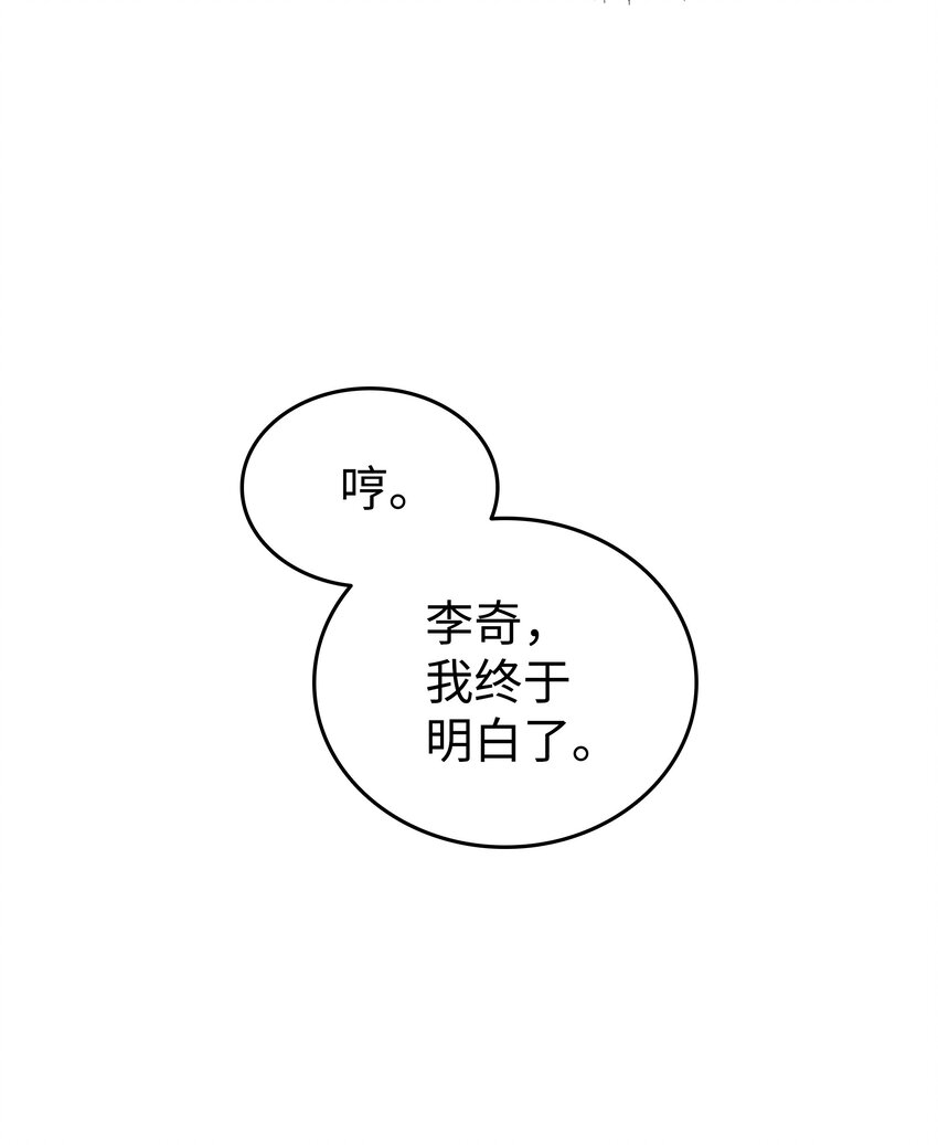 96 毁灭集中营28