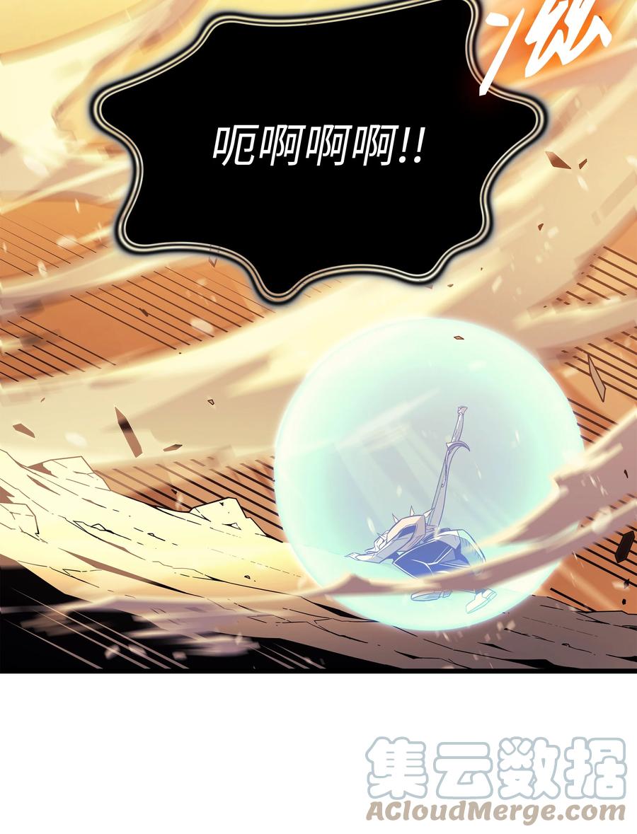 90 不一样的八星75