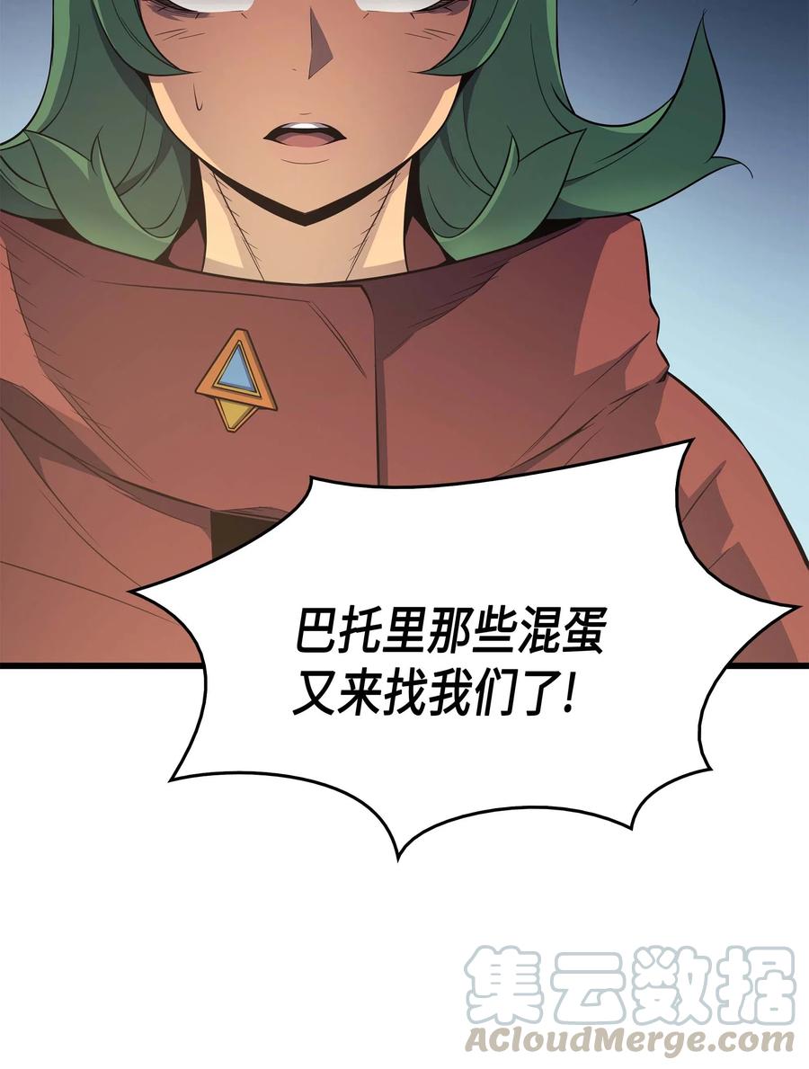 63 宝物争夺战78