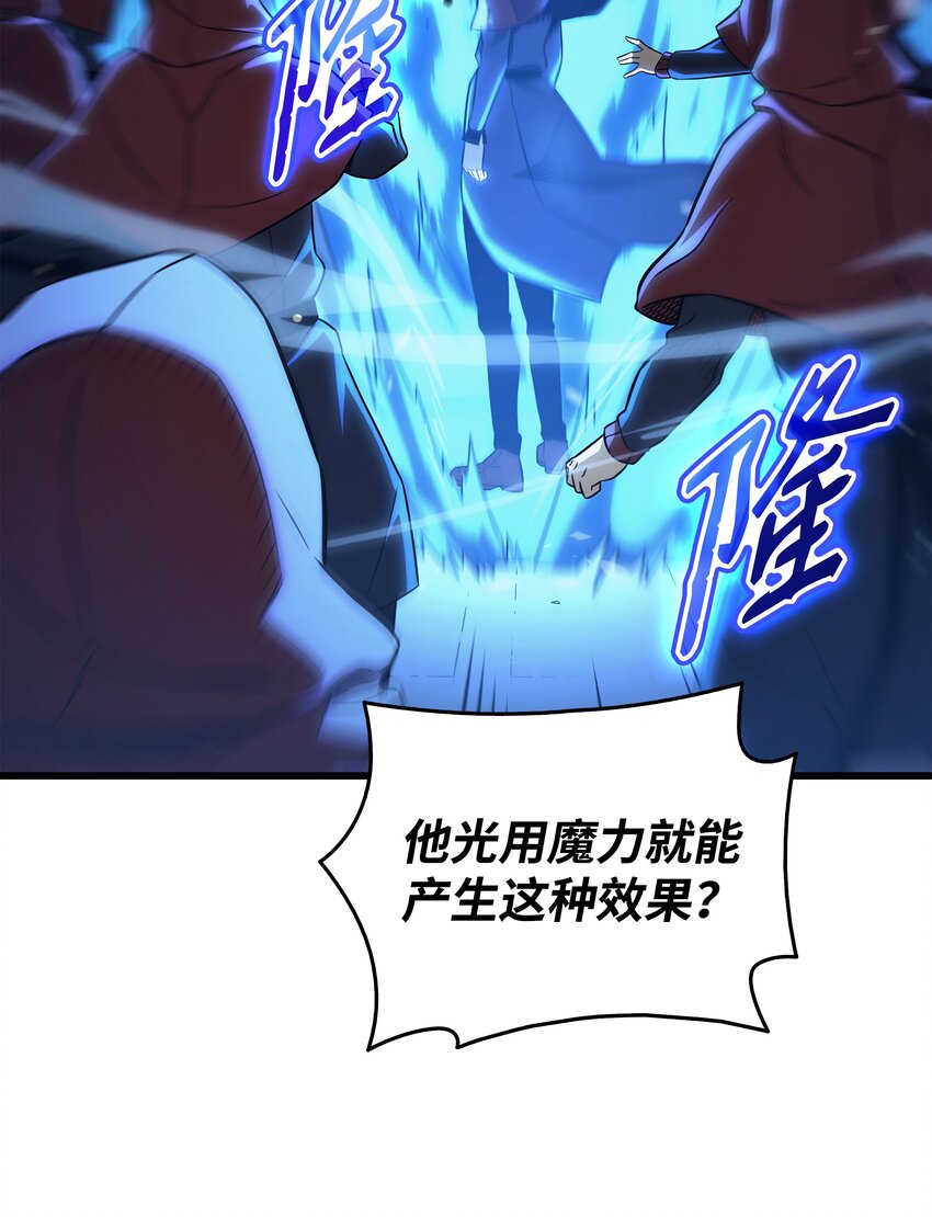 137 苟活的代价27