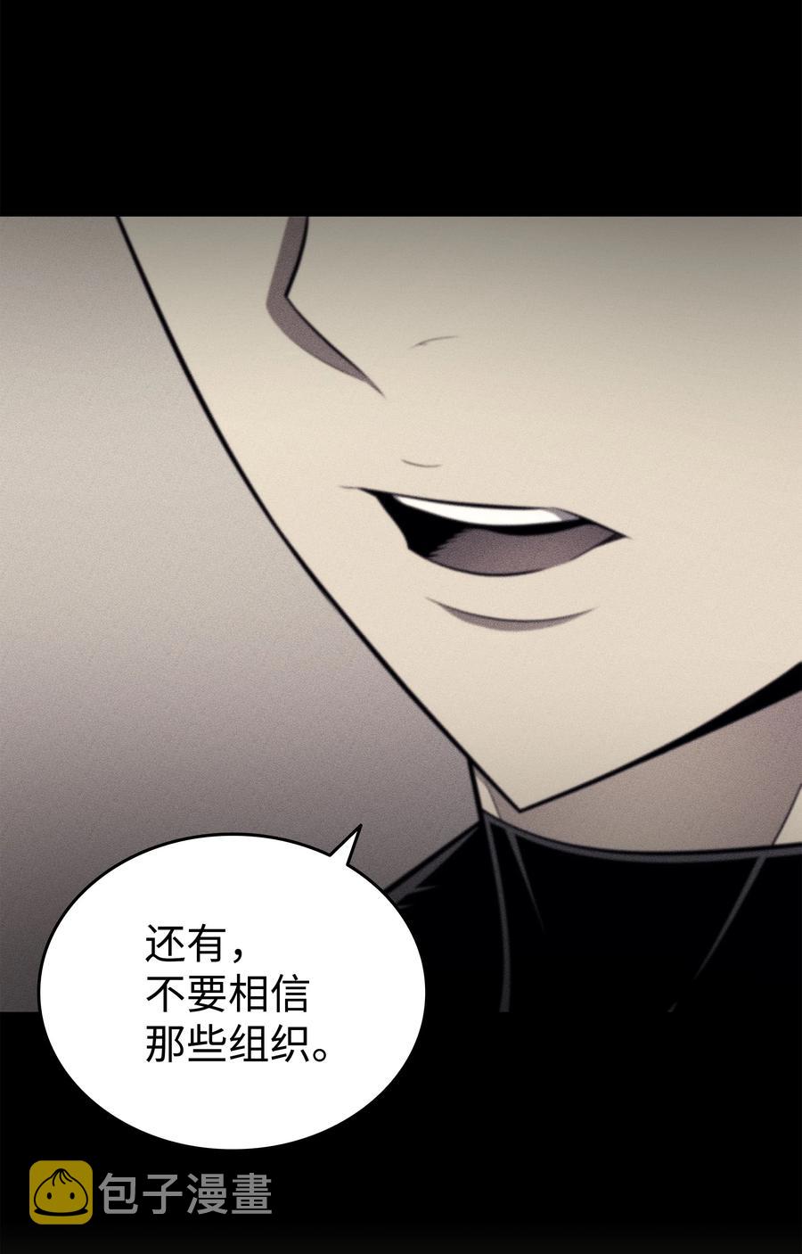 88 特殊的身体37