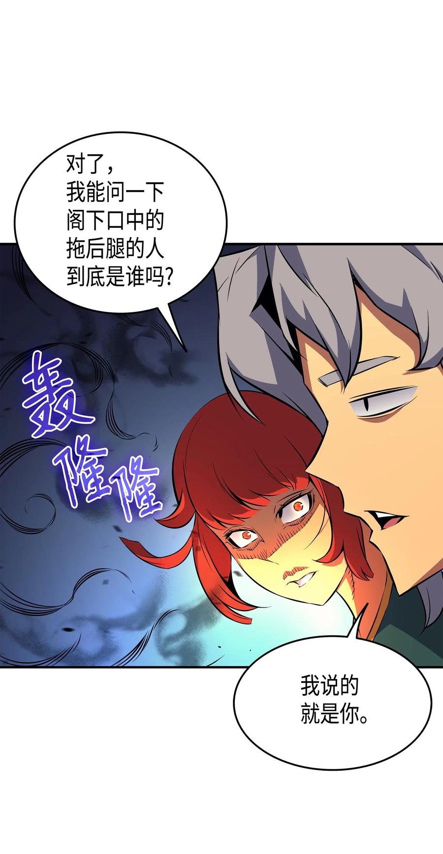 29 归来23