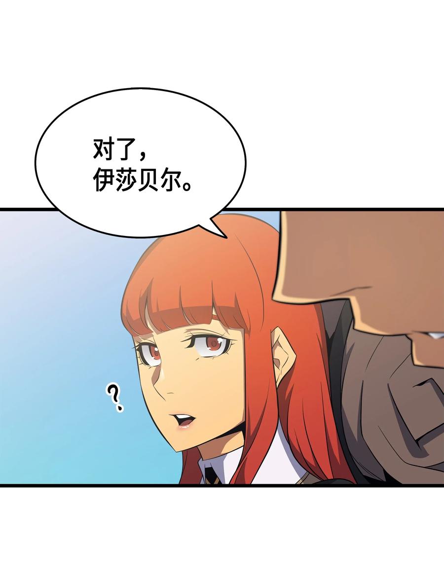 49 打一架13