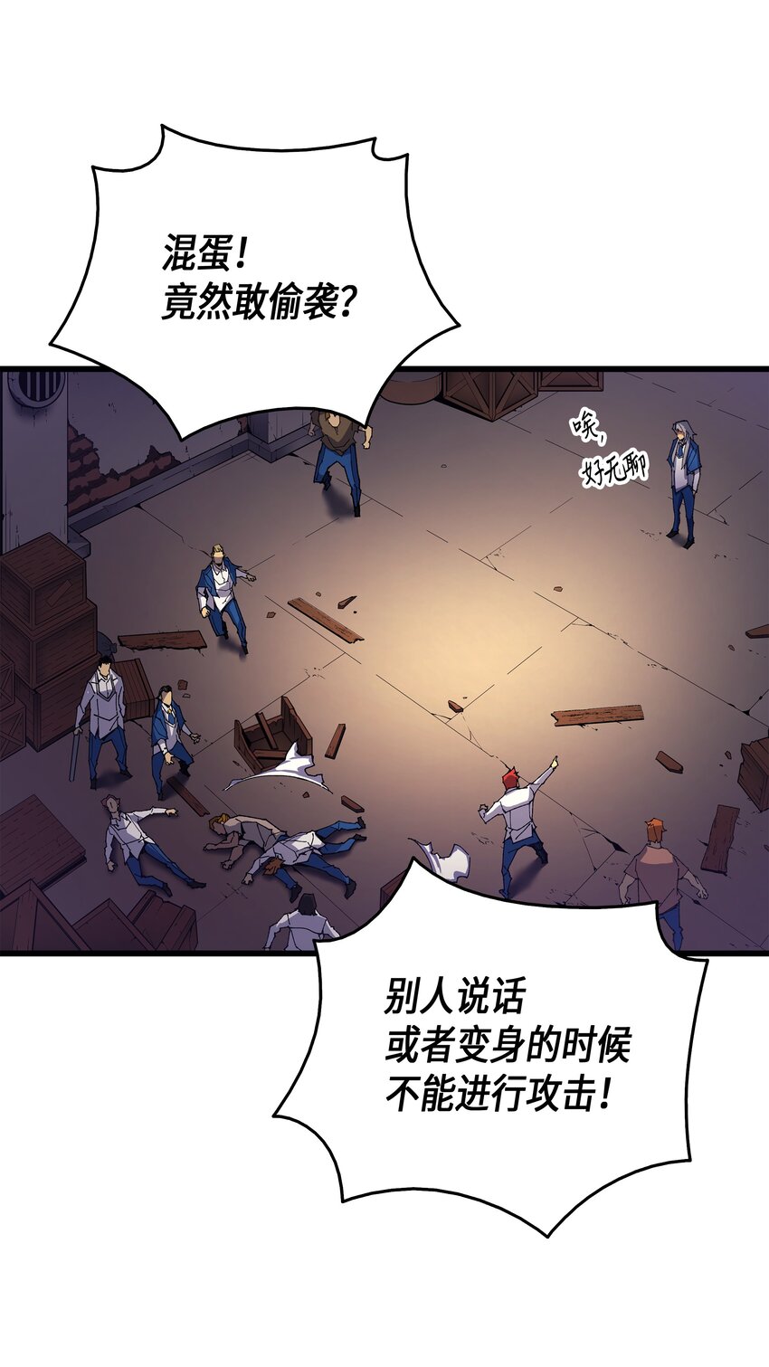 010 死亡奥术弹44