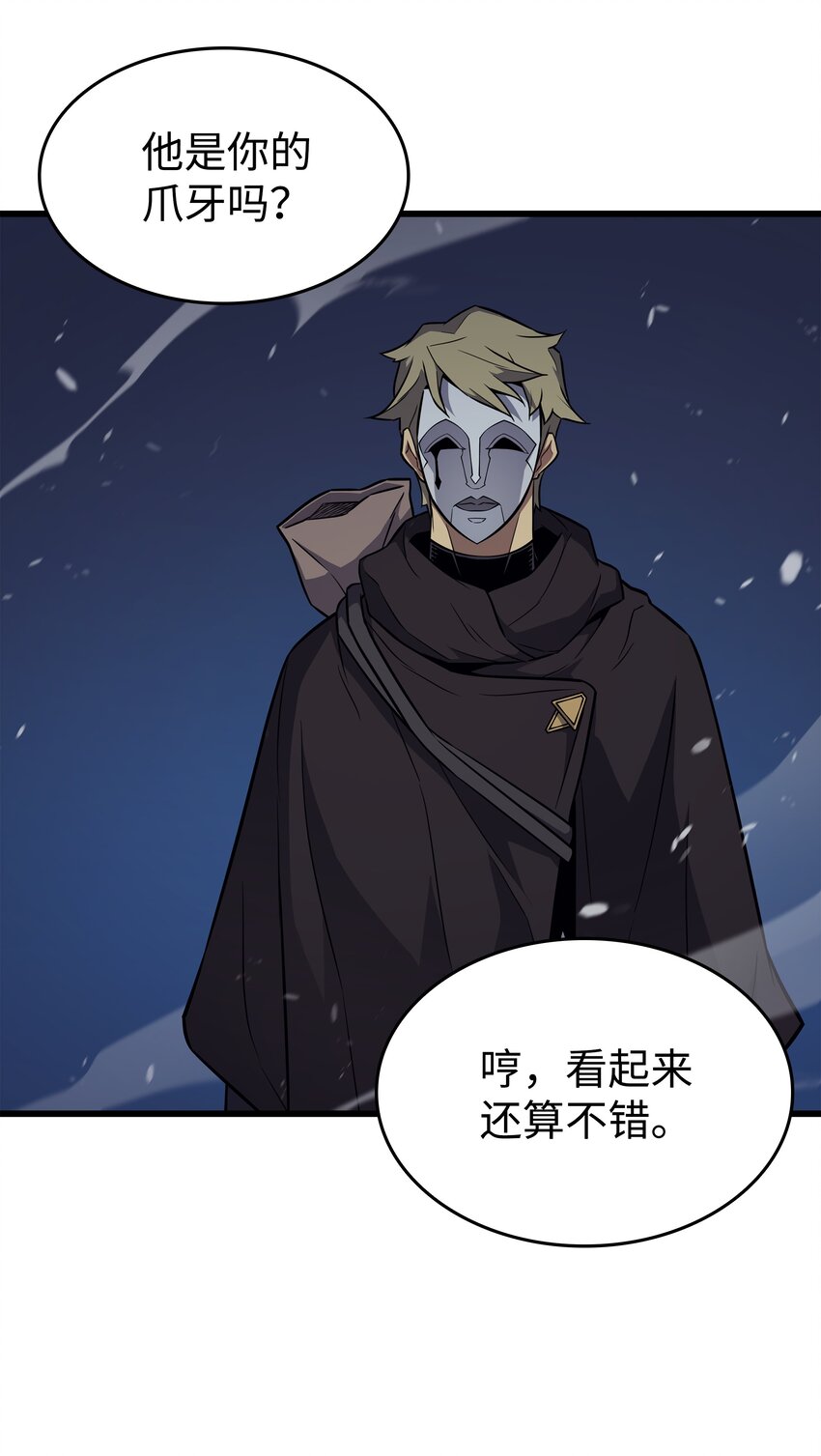 98 尊者23