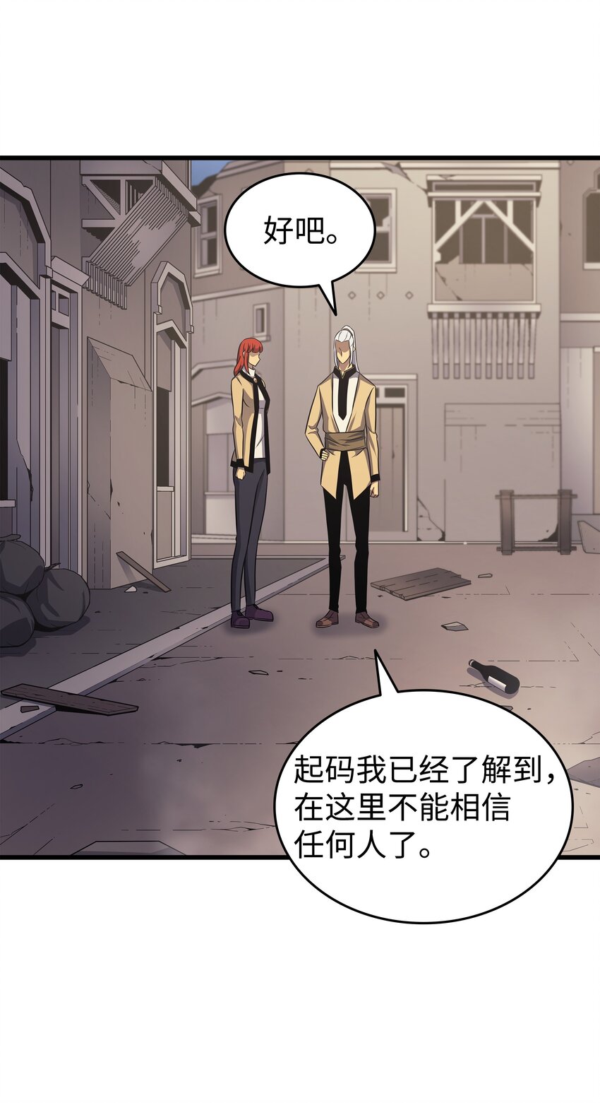 144 阿尔塔纳51