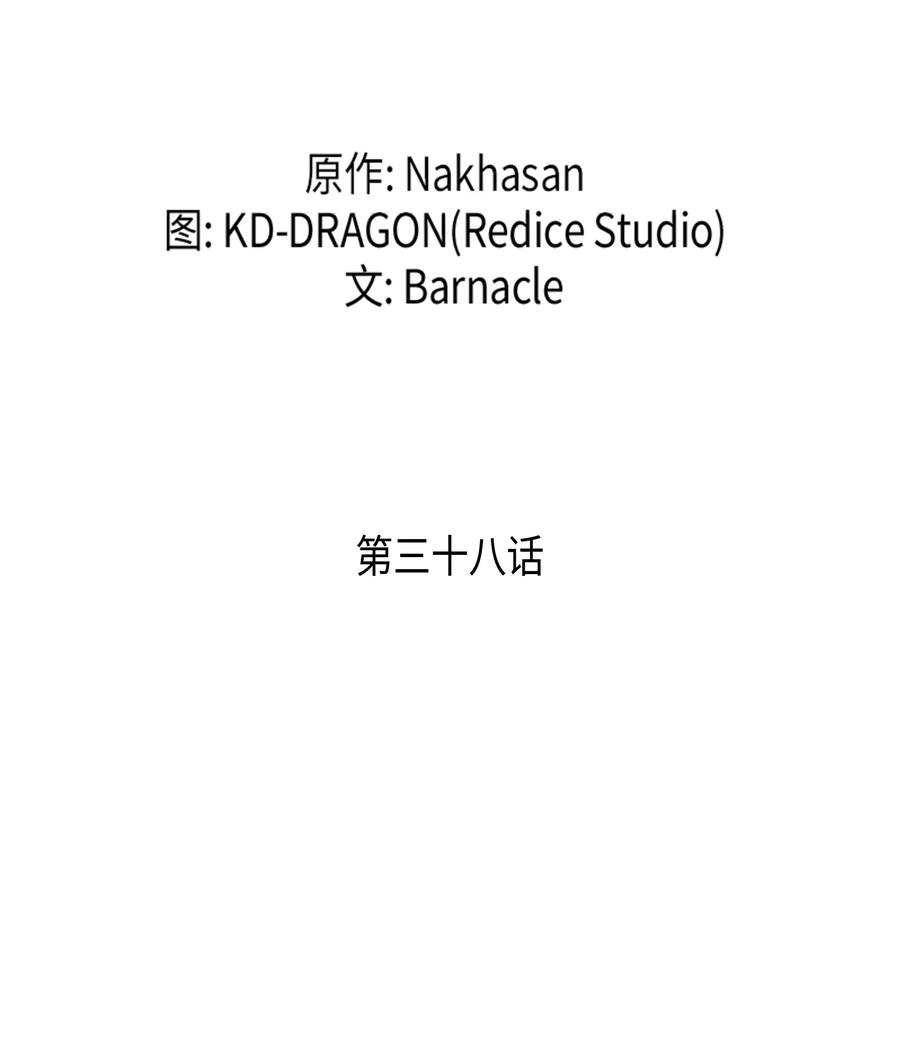 38 顿悟1