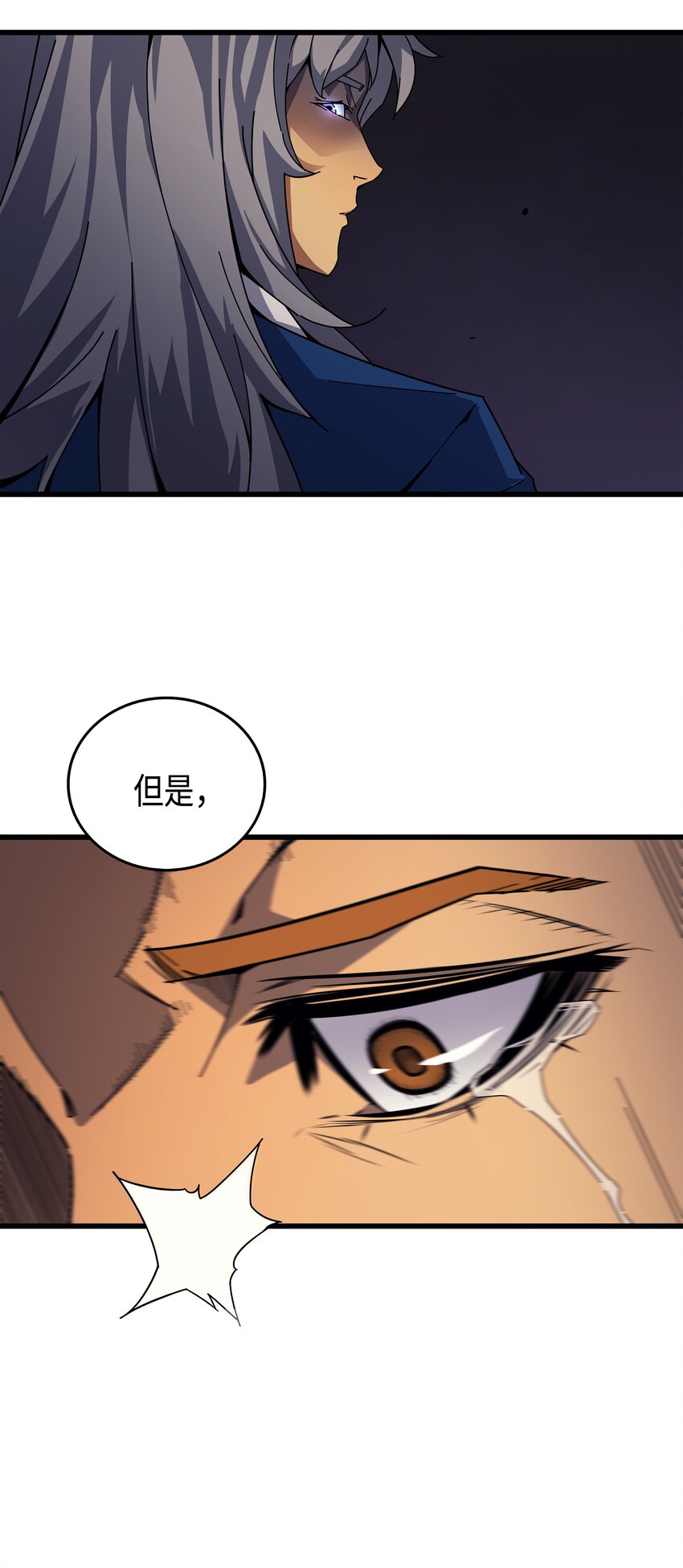008 特劳曼的邀请48