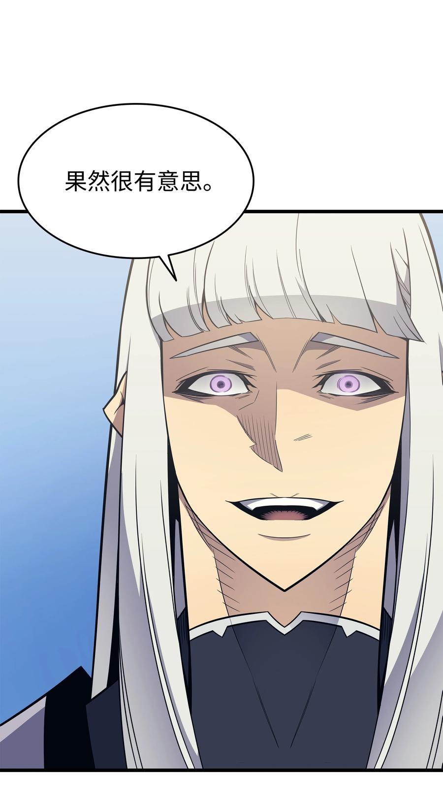 91 启程82