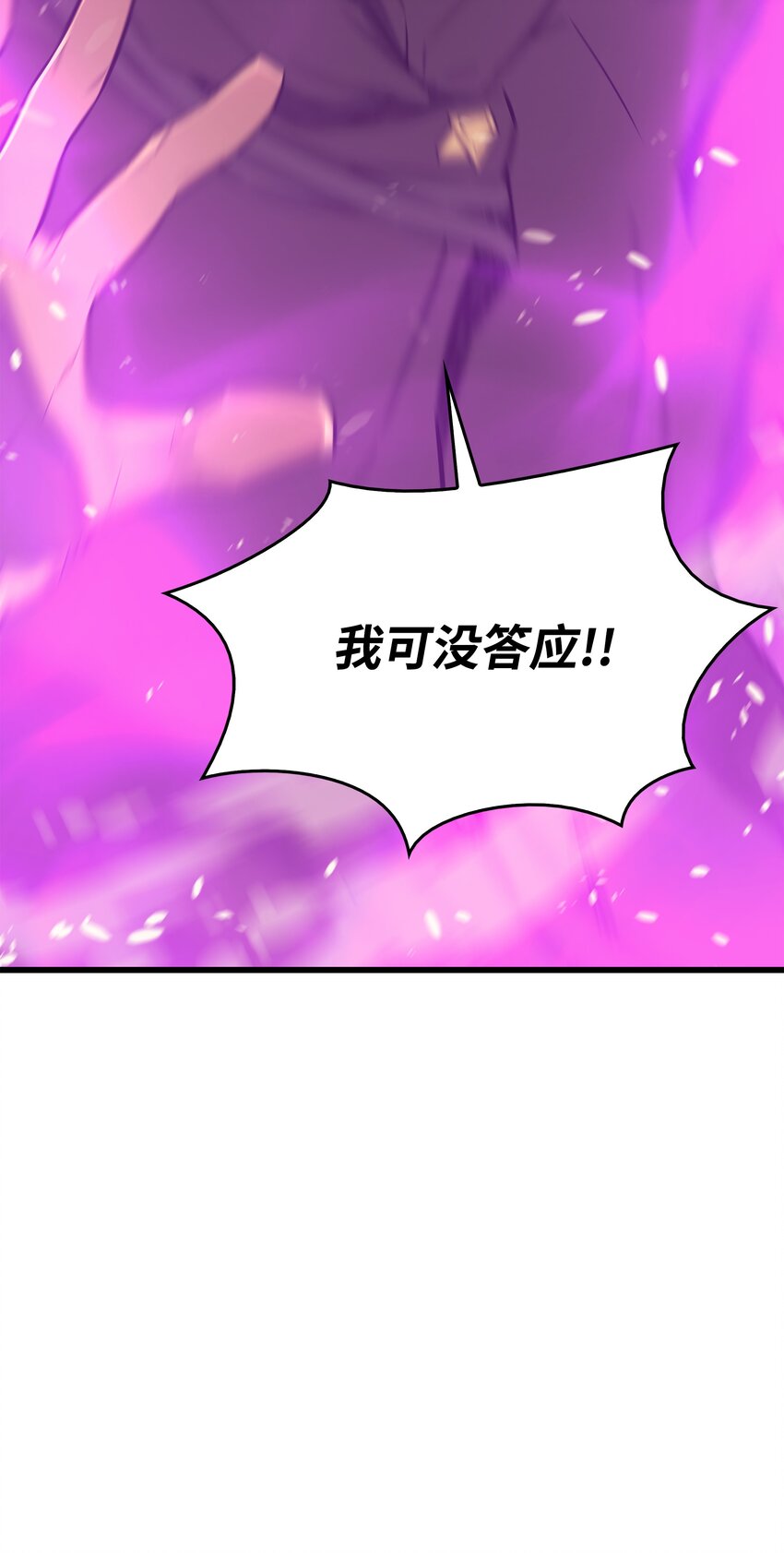 102 信念34