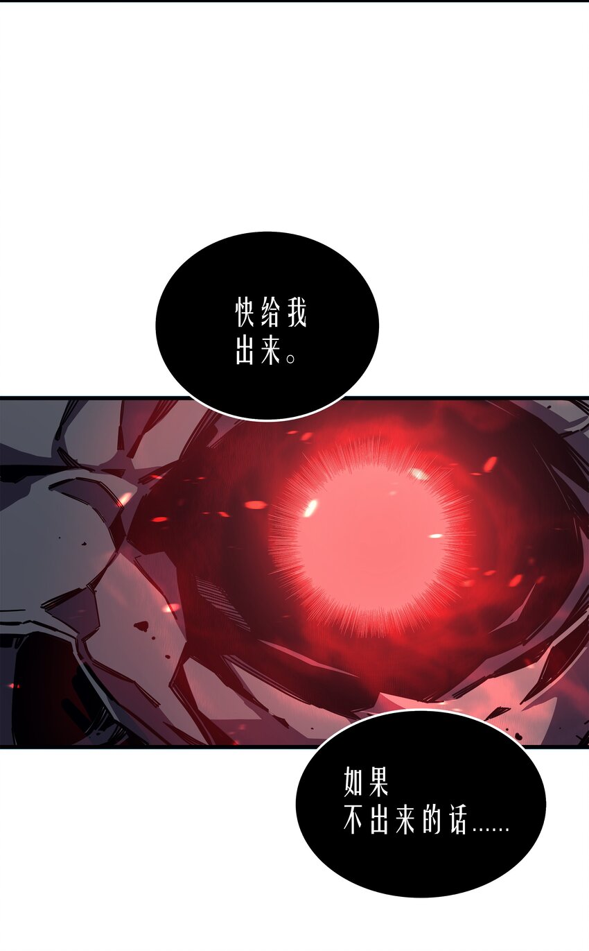 013 就是你？68