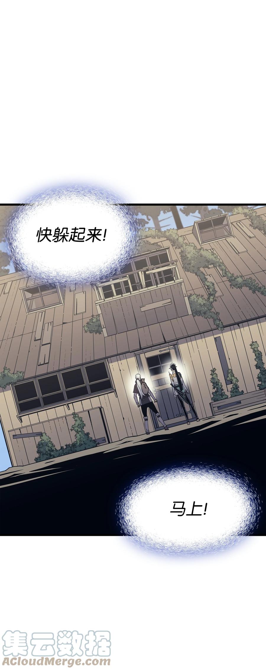 89 吸收结晶75