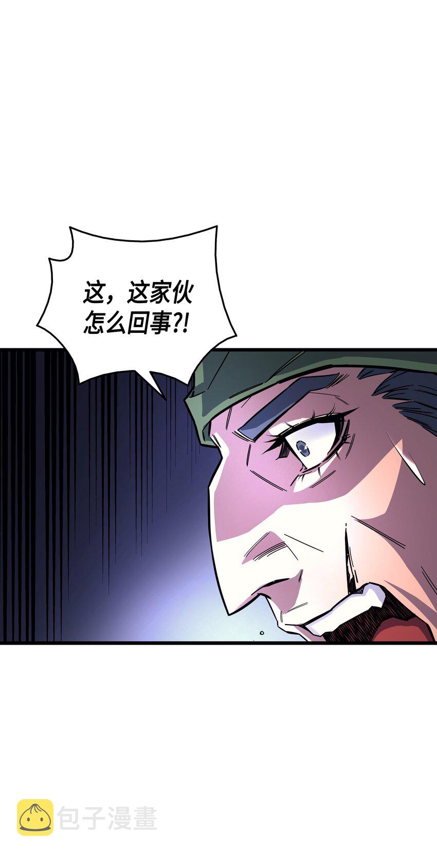 015 大显神威20