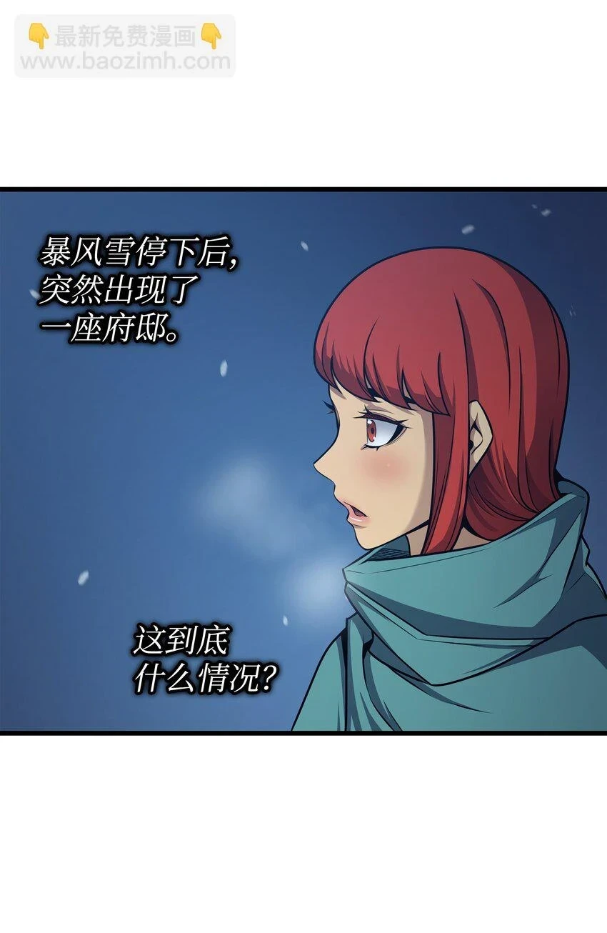 153 暗潮流动4