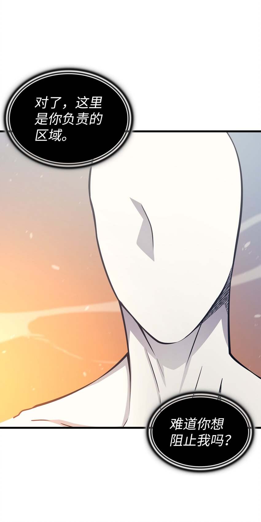 132 尊卑贵贱54