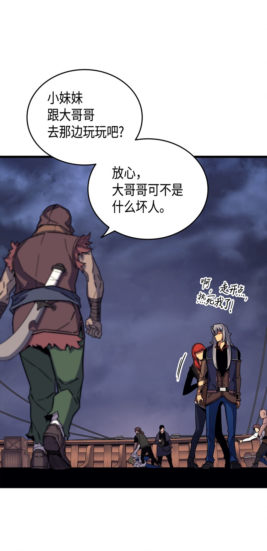 014 你说的没错70