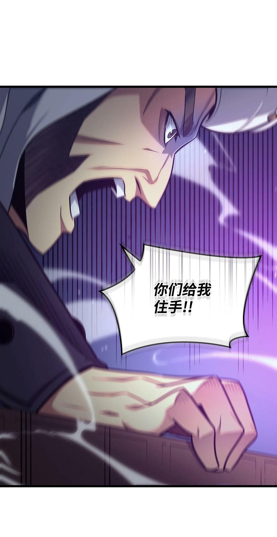 154 一场屠杀76