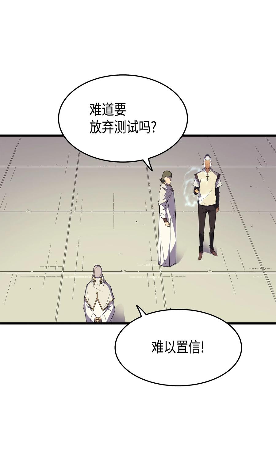 51 秘密任务38
