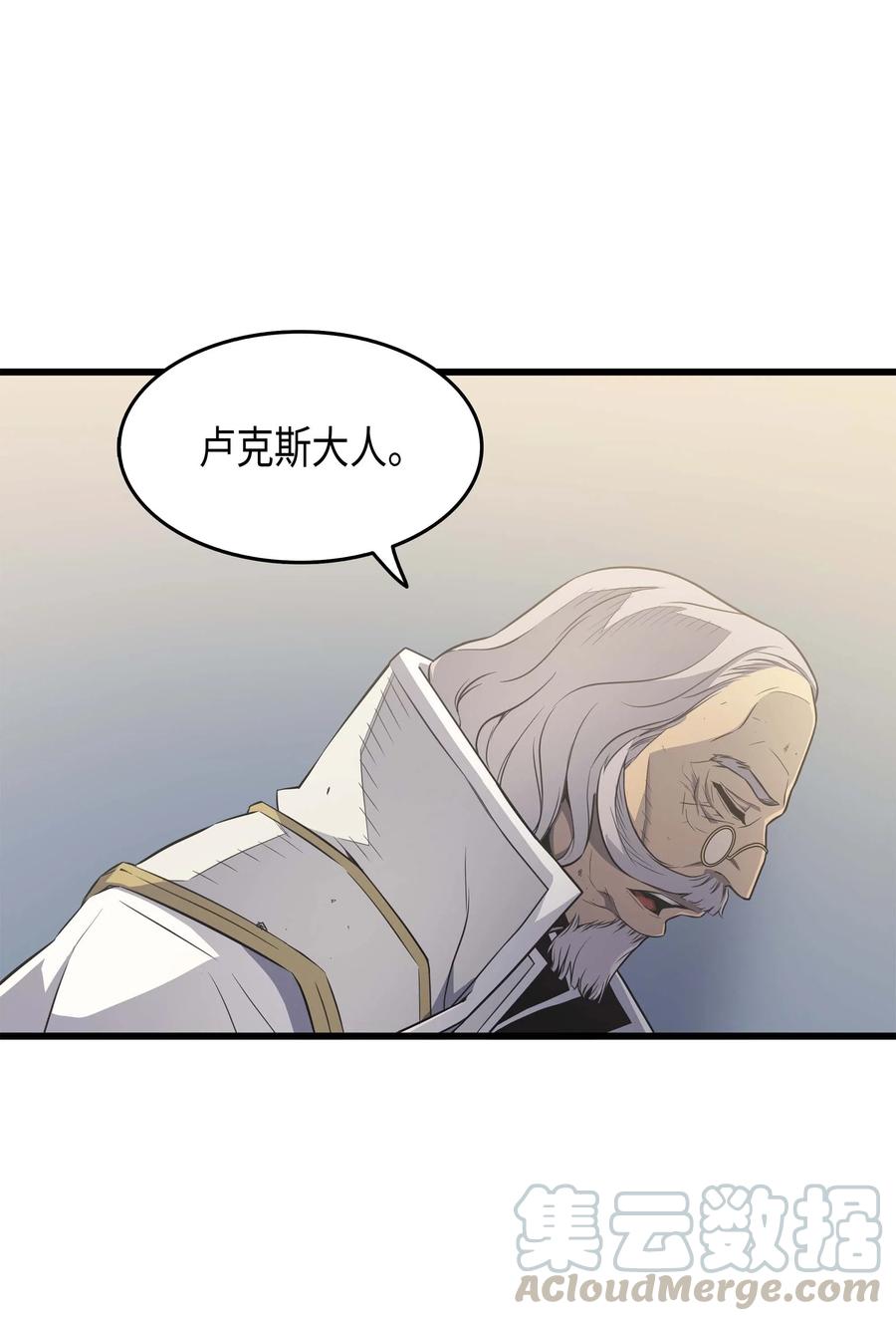 59 新的层主12