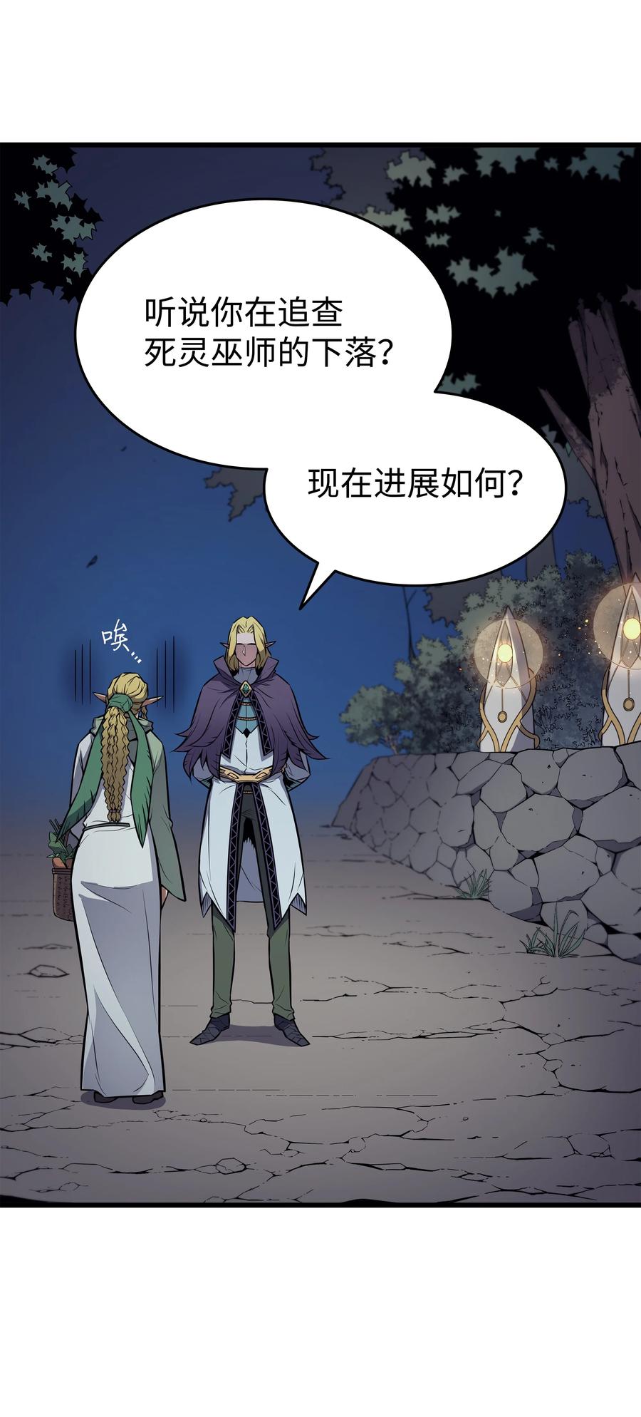 81 暴露10