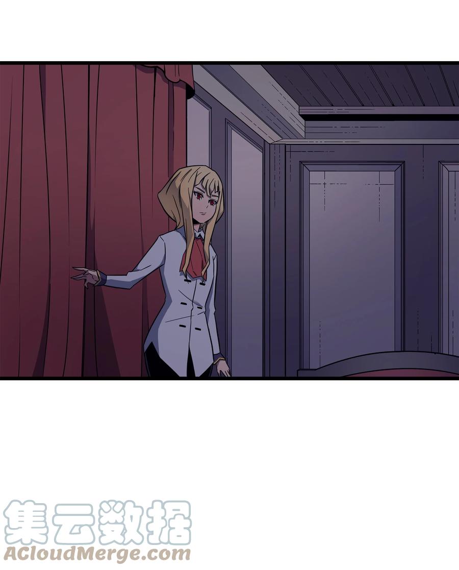 93 魅魔女王12