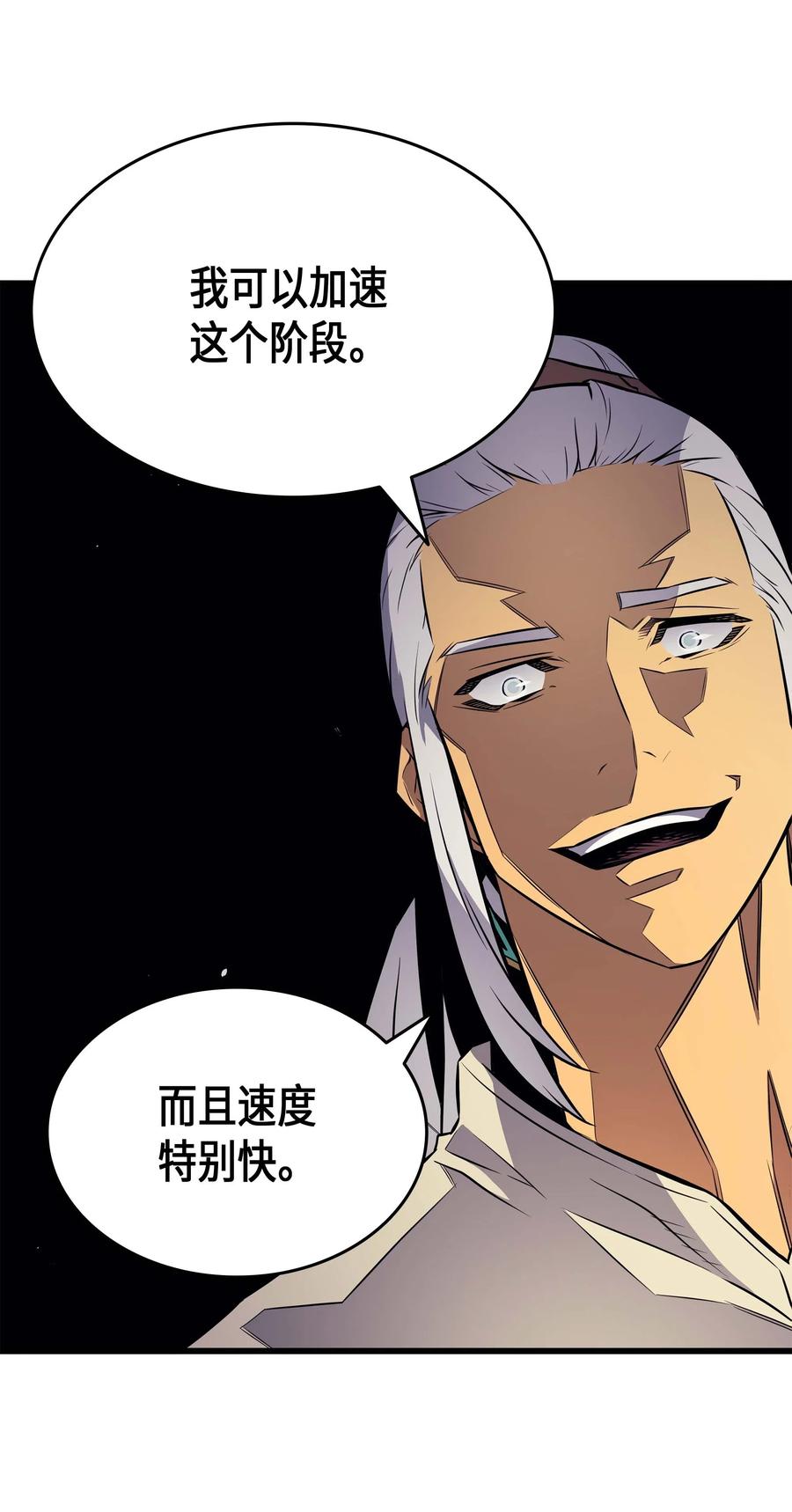69 误会29