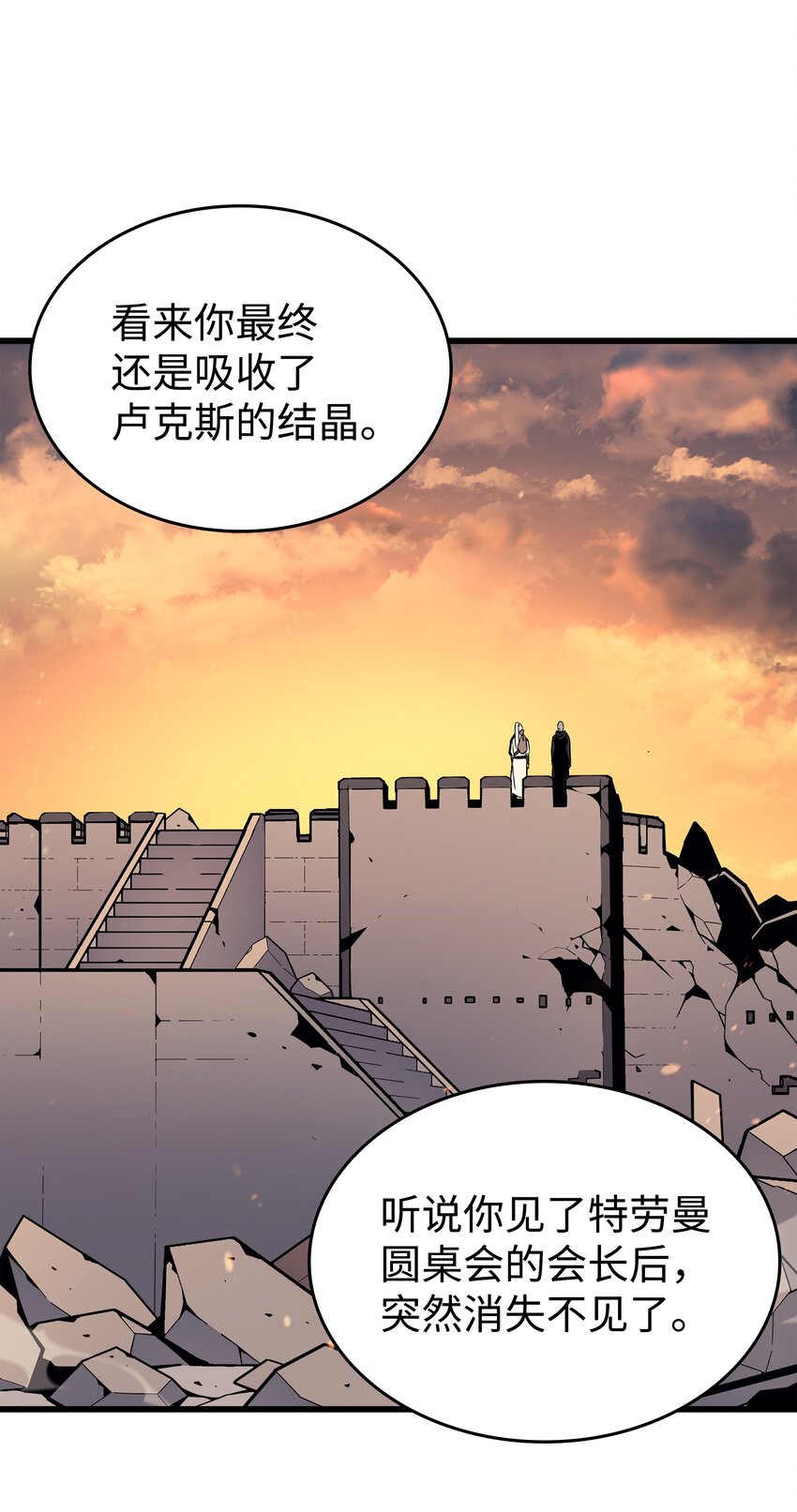 109 回到家族59