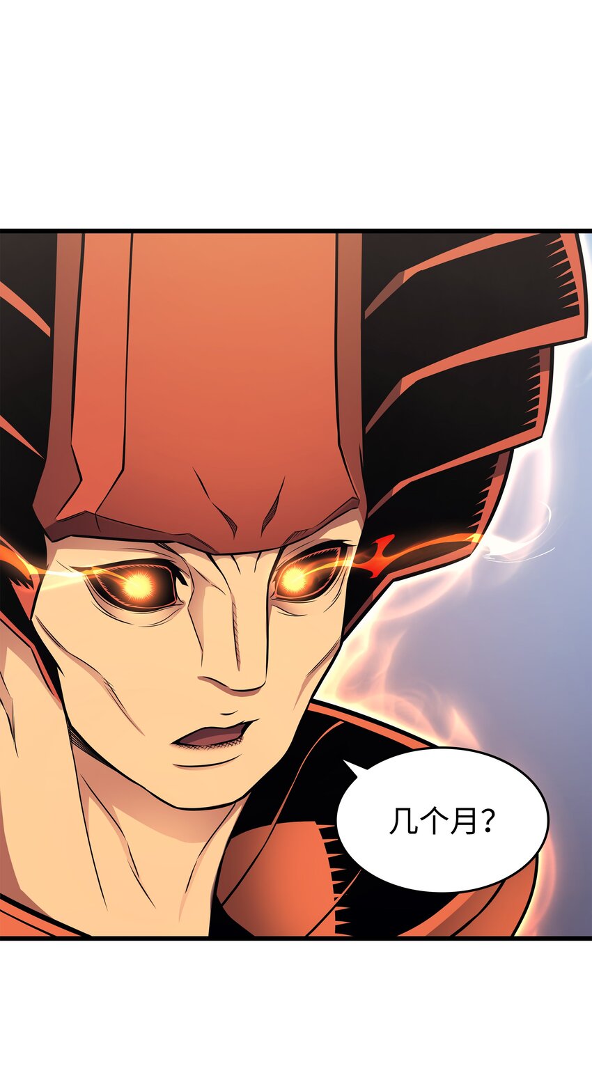 132 尊卑贵贱20