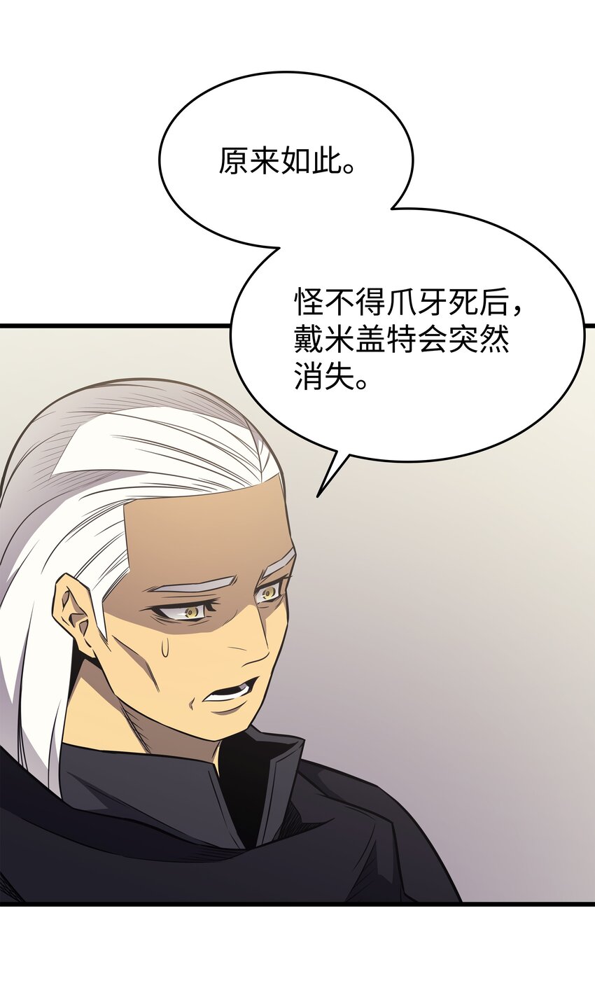 126 女仆魔像32