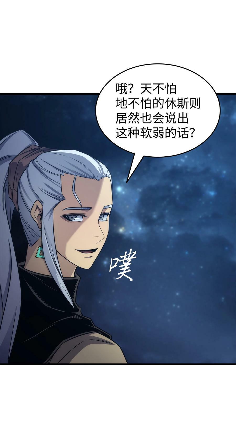 165 路西法的阴谋13