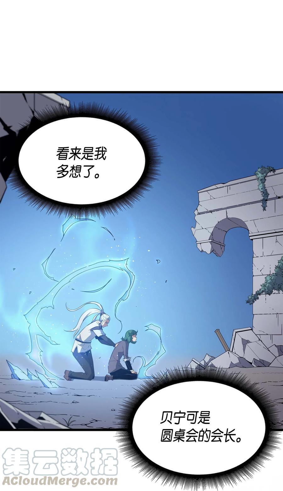 68 地狱修行72