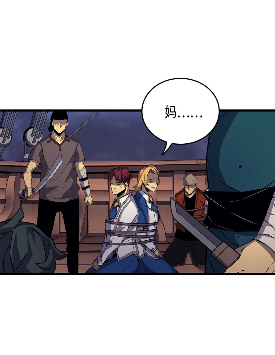 16 真正的魔导师13