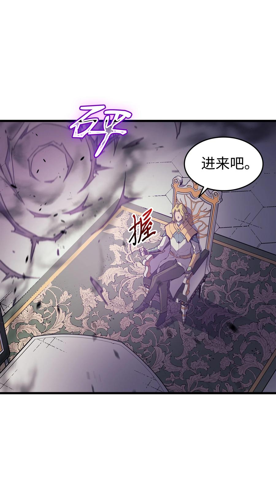 77 精灵女王34