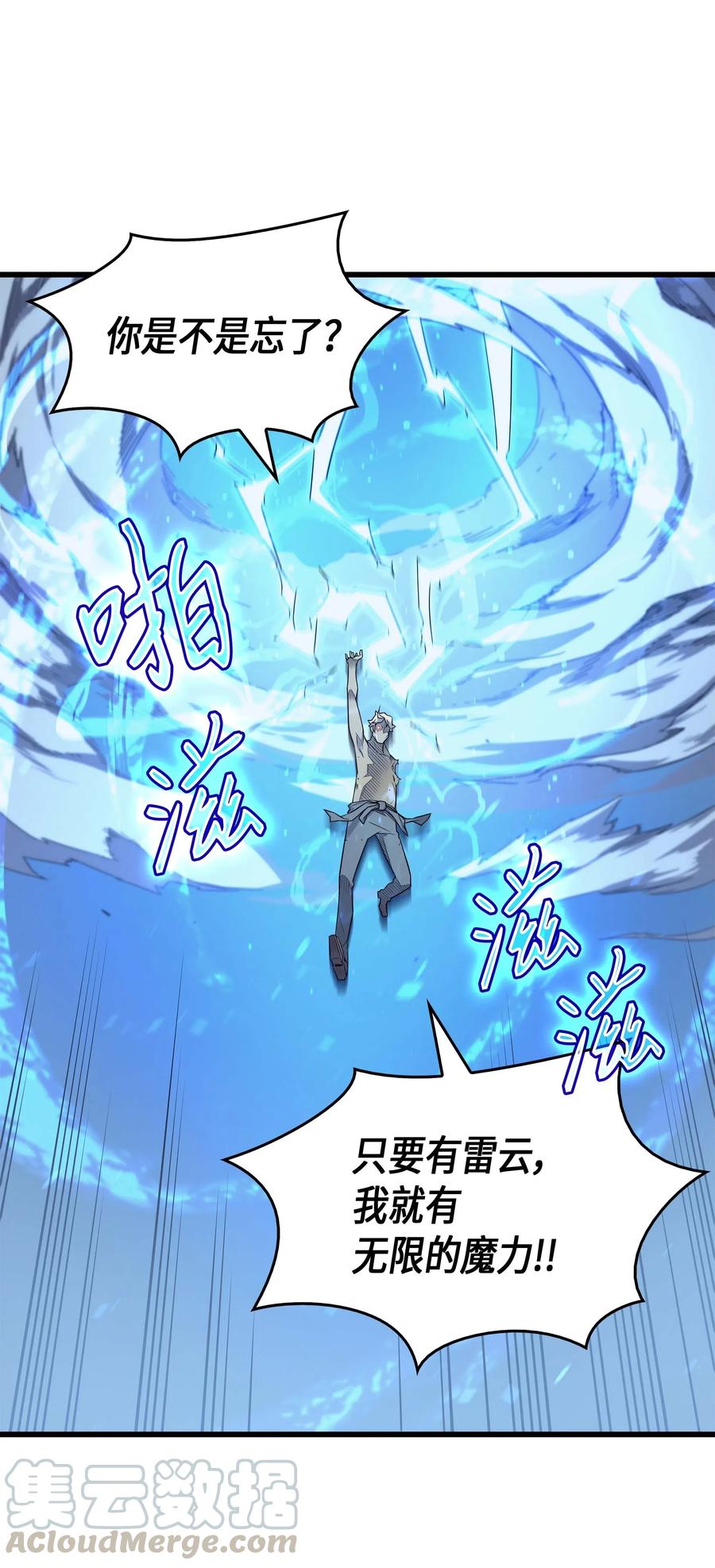 58 你输了36