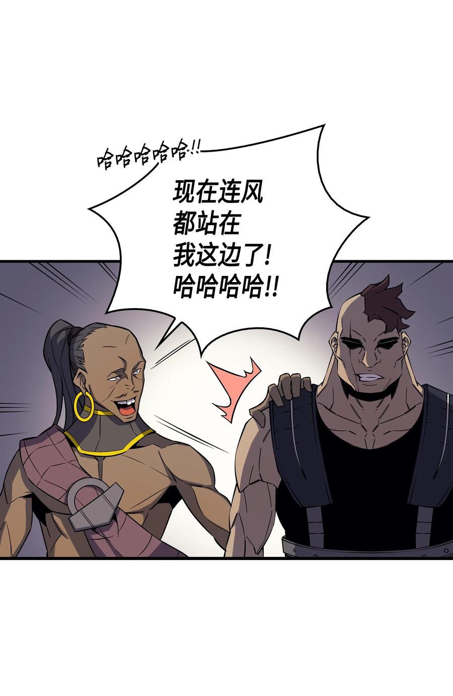 24 大成54