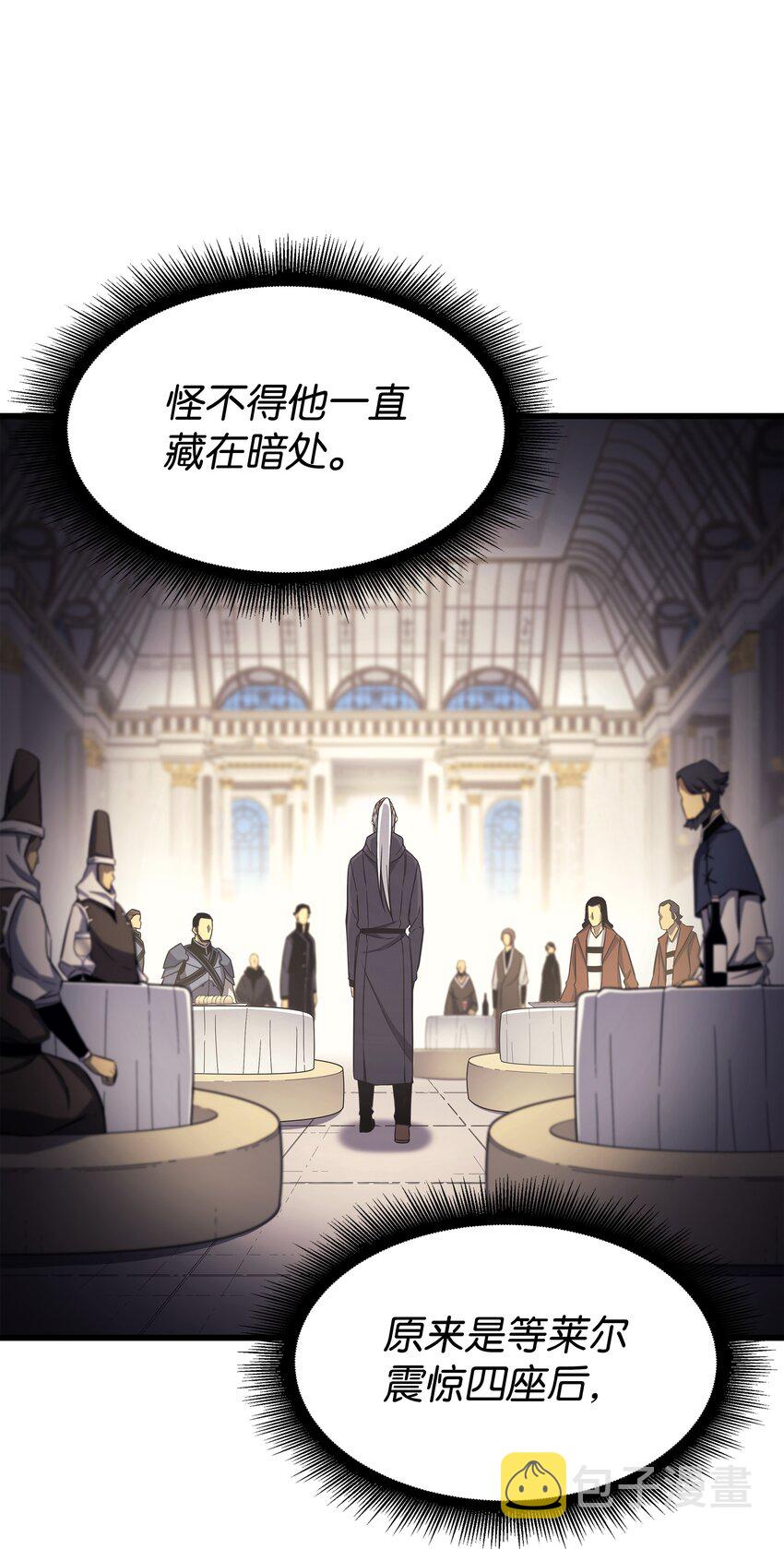 136 举手表决54