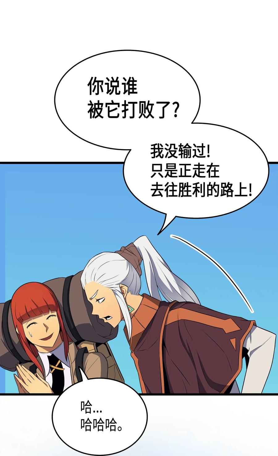 49 打一架14